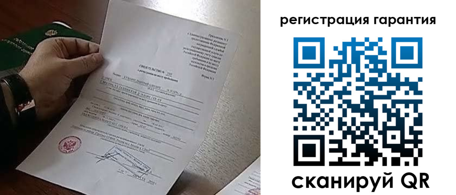 временная регистрация 2025 в Воскресенске