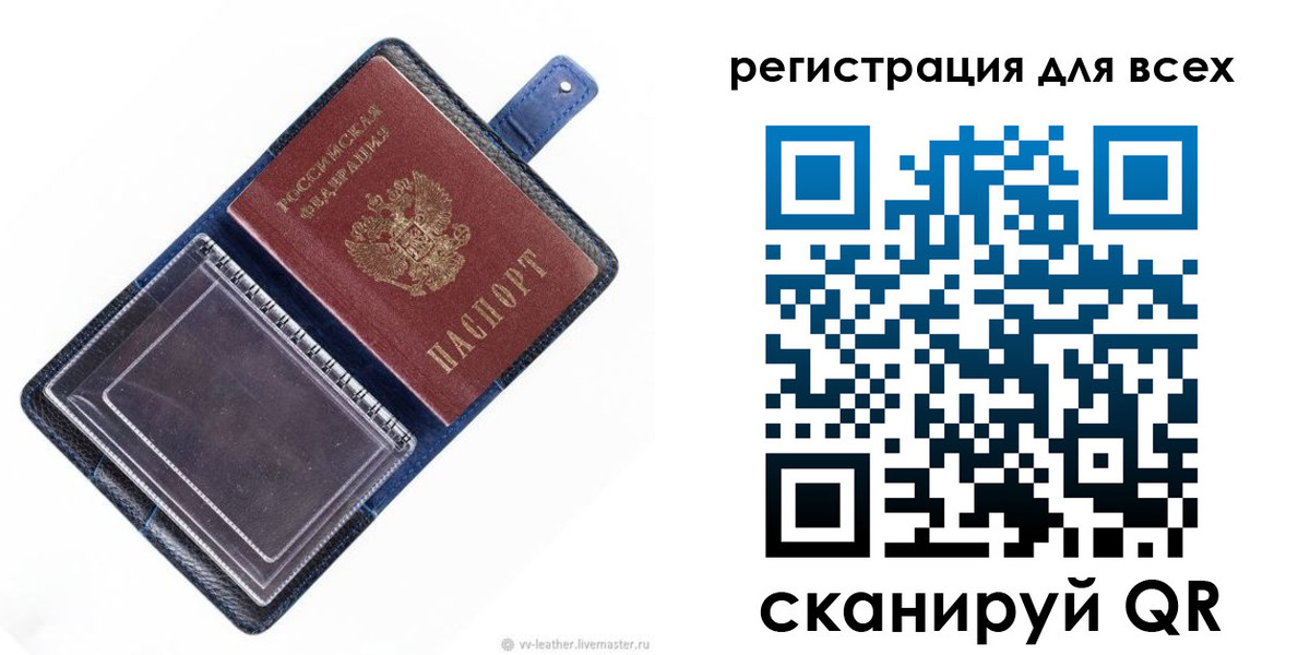 прописка гарантия в Воскресенске