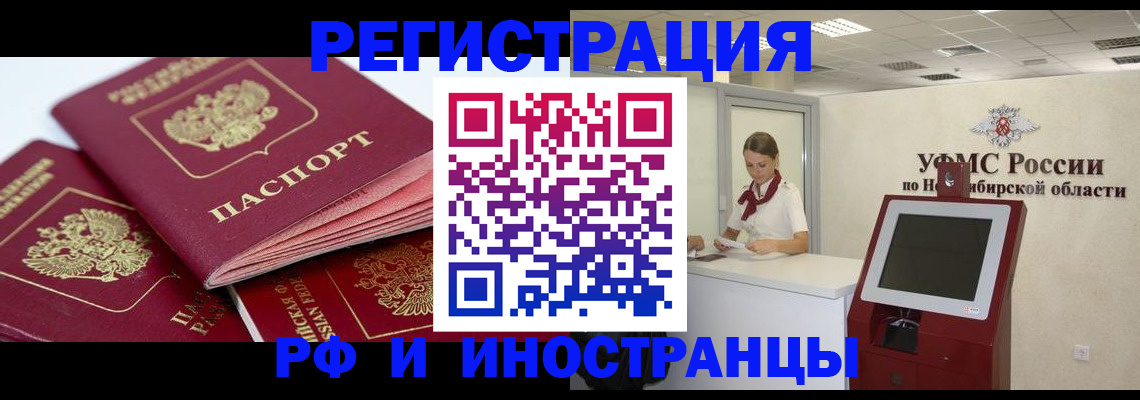 форма 3 в Воскресенске